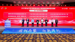 <b>依利特獲評中國創新創業大賽江蘇賽區 “優秀企業”</b>